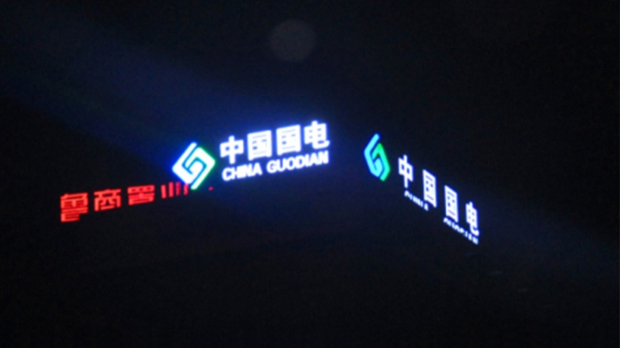 http://www.suyidai.cn/wp-content/uploads/2024/03/2022090916304337318.jpg