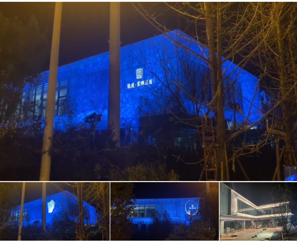 http://www.suyidai.cn/wp-content/uploads/2024/03/2023010416064934856-1000x819.jpg