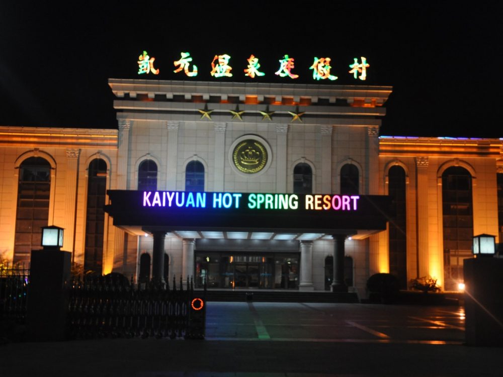 http://www.suyidai.cn/wp-content/uploads/2024/03/2023013111463076453-1000x750.jpg