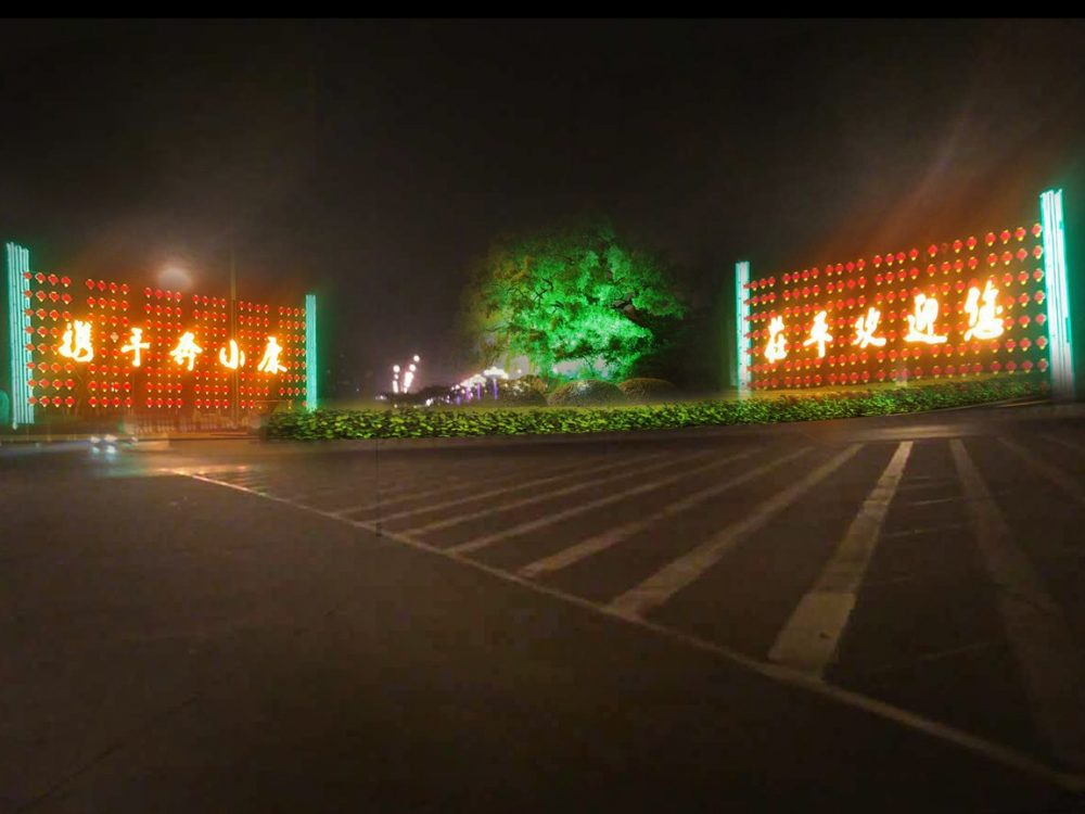 http://www.suyidai.cn/wp-content/uploads/2024/03/2023020215325171107-1000x750.jpg