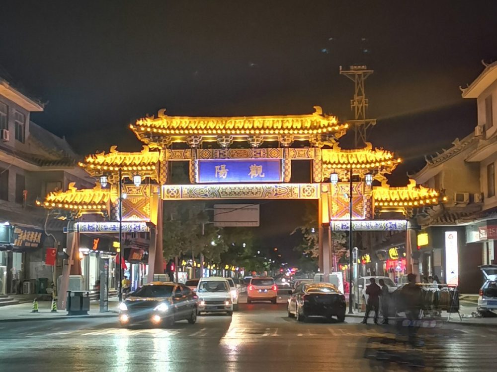 http://www.suyidai.cn/wp-content/uploads/2024/03/2023020216304392456-1000x750.jpg