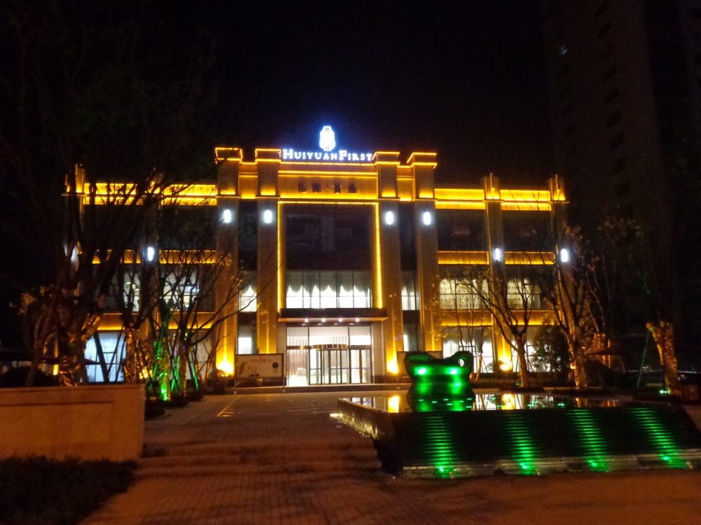 http://www.suyidai.cn/wp-content/uploads/2024/03/2023020309375869508-1000x750.jpg