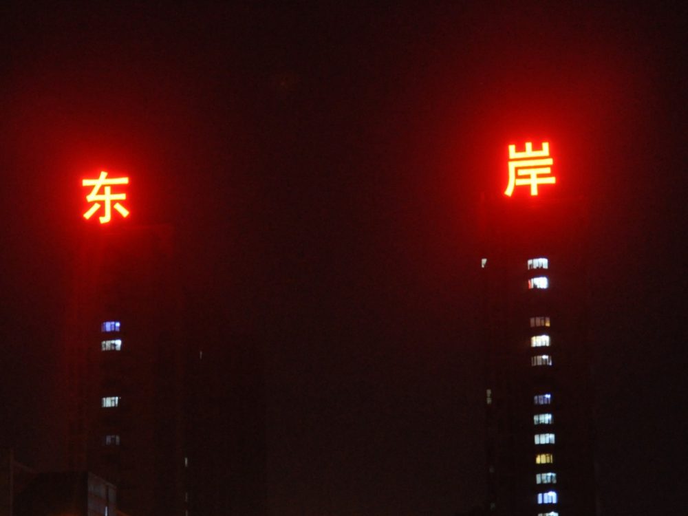 http://www.suyidai.cn/wp-content/uploads/2024/03/2023020310433864312-1000x750.jpg