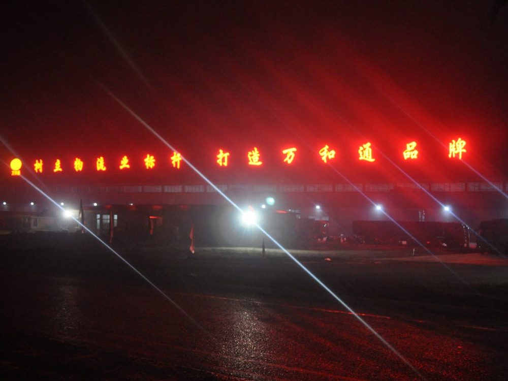 http://www.suyidai.cn/wp-content/uploads/2024/03/2023020310460047008-1000x750.jpg
