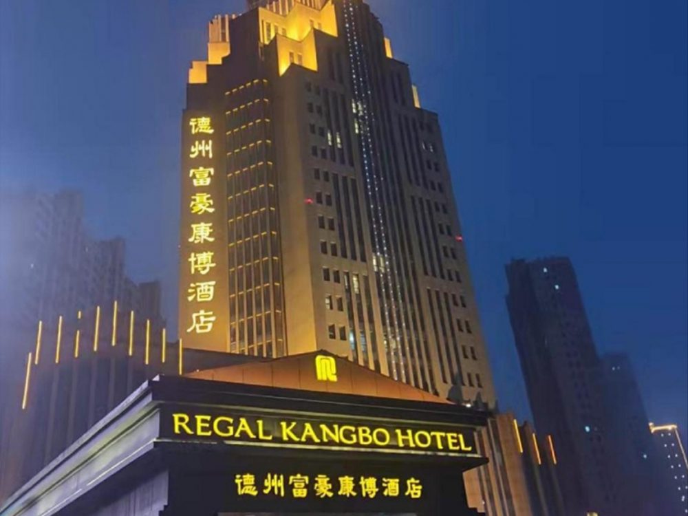 http://www.suyidai.cn/wp-content/uploads/2024/03/2023020311192875819-1000x750.jpg