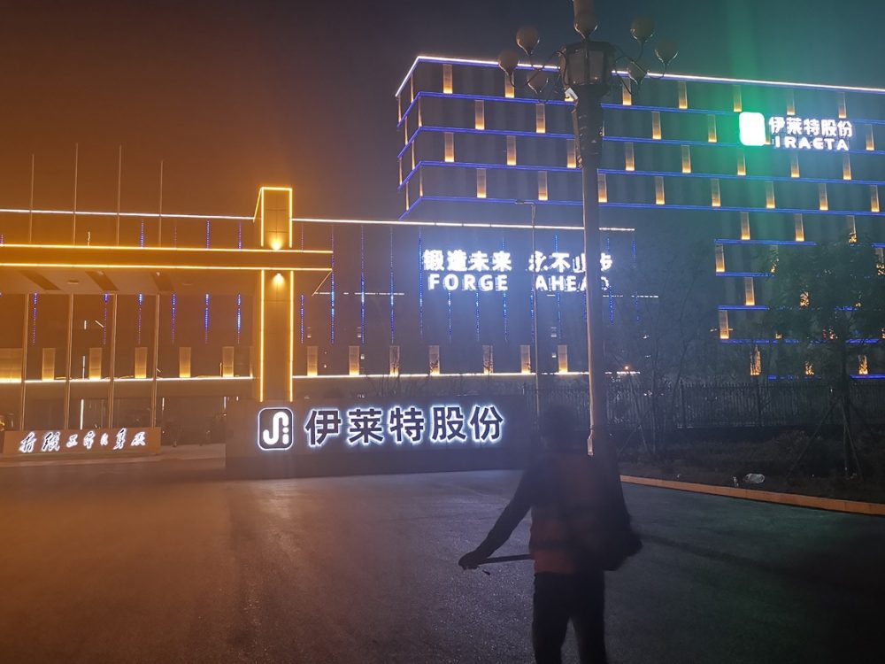 http://www.suyidai.cn/wp-content/uploads/2024/03/2023020311200320632-1000x750.jpg