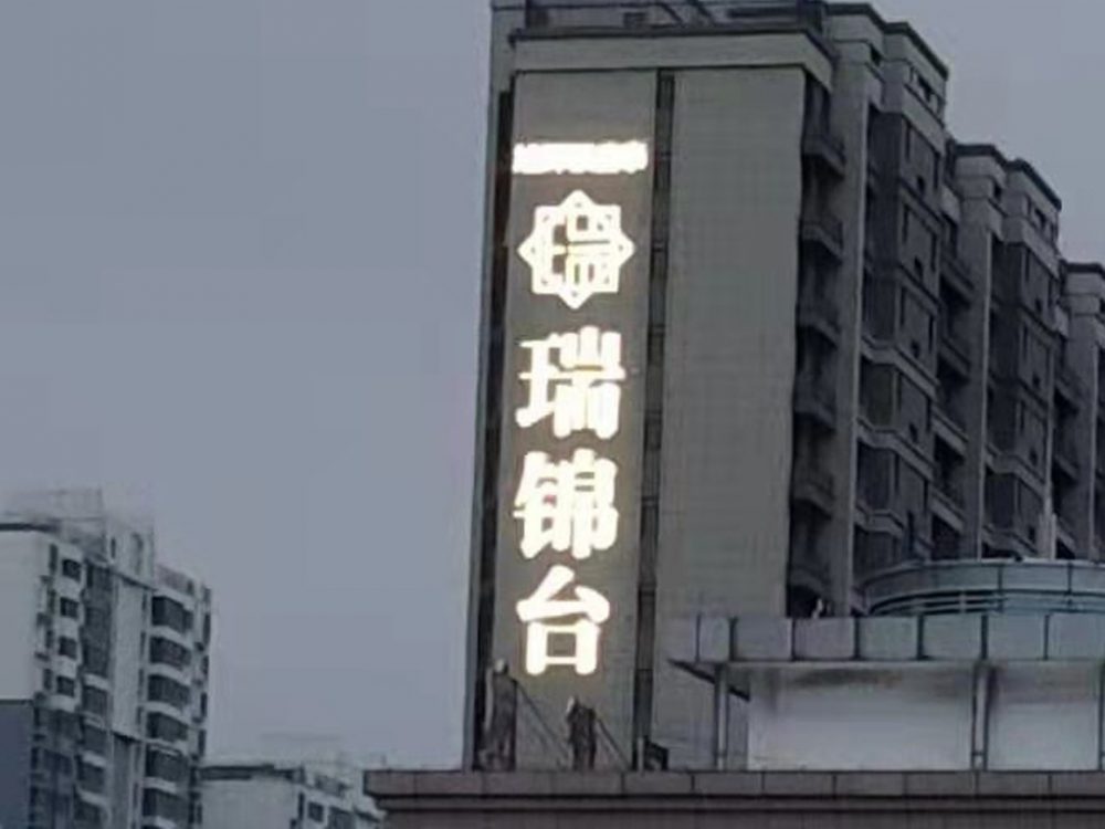 http://www.suyidai.cn/wp-content/uploads/2024/03/2023020311215250483-1000x750.jpg